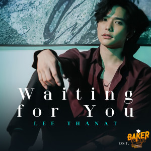 ดาวน์โหลดและฟังเพลง Waiting for You (เพลงประกอบซีรีส์ Baker Boys รักของผม...ขนมของคุณ) พร้อมเนื้อเพลงจาก Lee Thanat