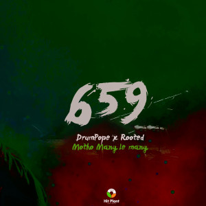 收听DrumPope的MOTHO MANG LE MANG歌词歌曲