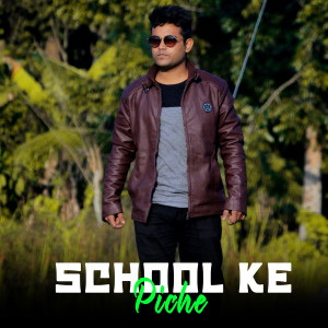 Album SchoolKe Piche from 