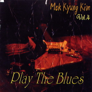 Album Play The Blues from 김목경