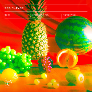 อัลบัม Red Flavor (Orchestra Ver.) - SM STATION ศิลปิน Seoul Philharmonic Orchestra