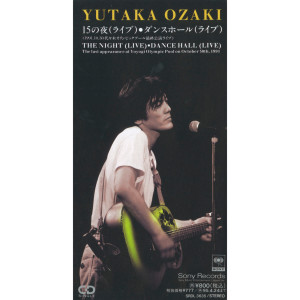 Yutaka Ozaki的專輯The Night (Live Version)