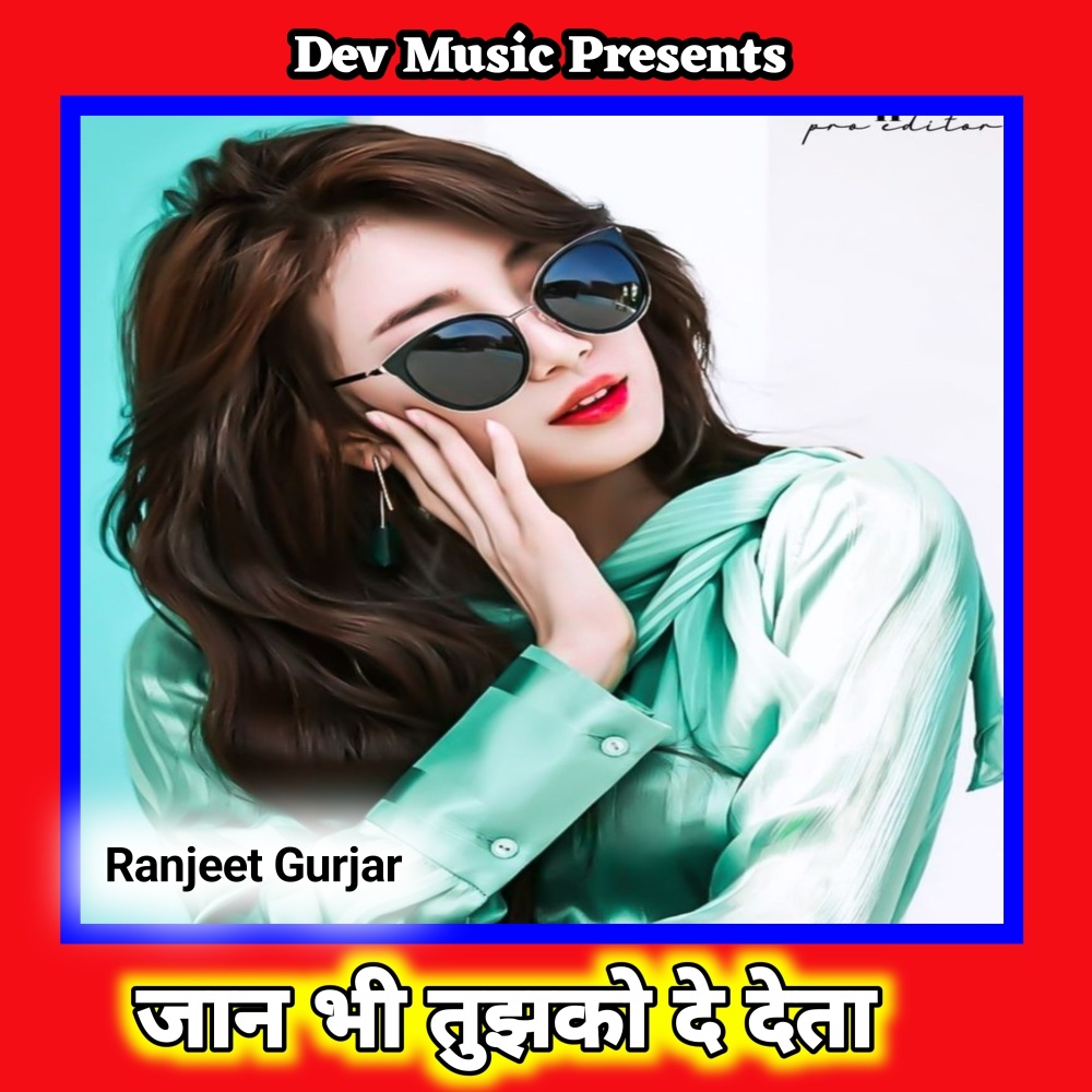 Jaan Bhi Tujhko De Deta