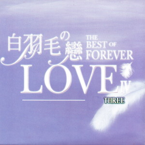 Listen to THE END OF THE WORLD (世界末日) song with lyrics from Mary