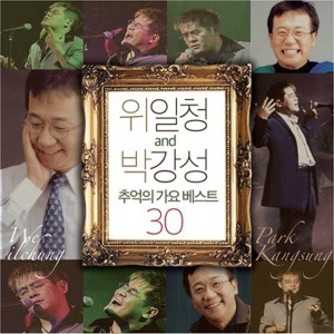 ดาวน์โหลดและฟังเพลง 애수 พร้อมเนื้อเพลงจาก 위일청