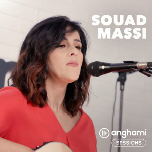 收聽Souad Massi的Oumniya歌詞歌曲