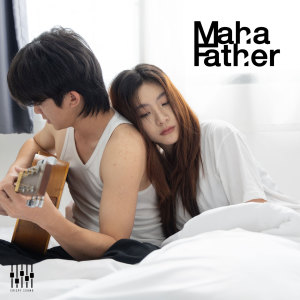 Album สวัสดีที่รัก นี่ฉันเอง from Mahafather