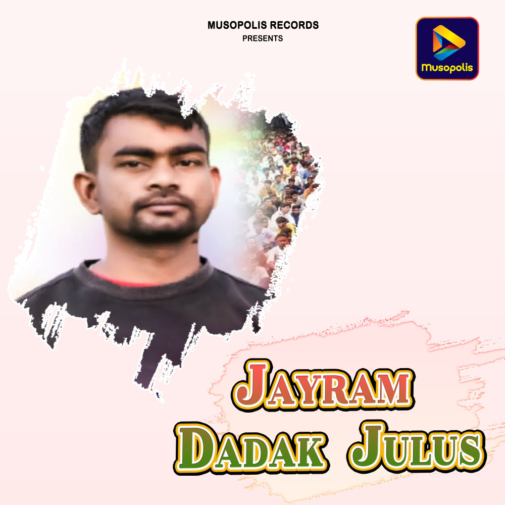 Jayram Dadak Julus
