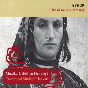 ดาวน์โหลดและฟังเพลง Raye พร้อมเนื้อเพลงจาก Pinyanisi'li Erkekler