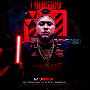 ดาวน์โหลดและฟังเพลง Posturado e Trajado (Explicit) พร้อมเนื้อเพลงจาก Dj Jota v da inestan
