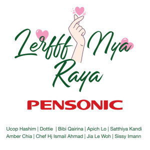 收聽Ucop Hashim的Lerfff.. Nya Raya!歌詞歌曲