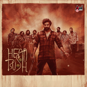 ดาวน์โหลดและฟังเพลง Sakkare Putta พร้อมเนื้อเพลงจาก Nagarjun Sharma