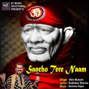 Nitin Mukesh的专辑Sancho Tere Naam