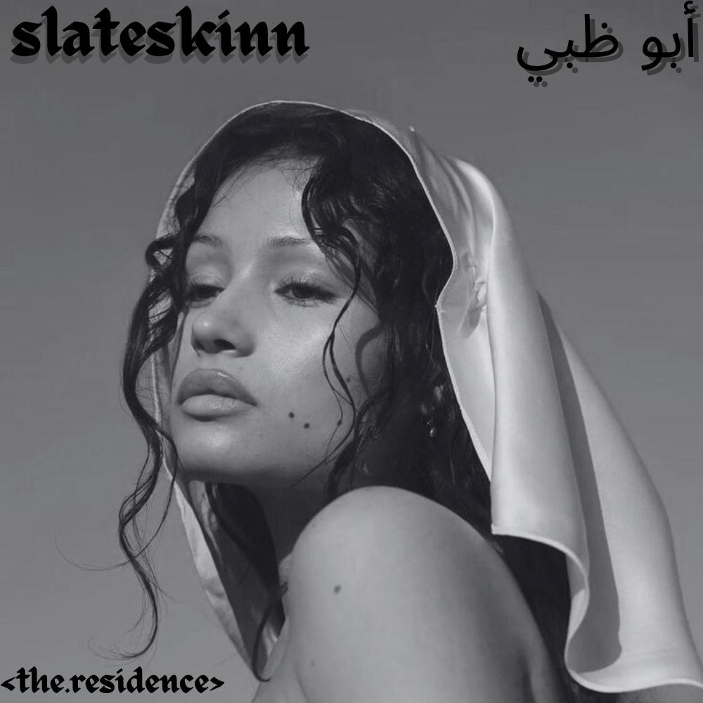 أبو ظبي (Explicit)