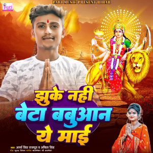 Album Jhuke Nahi Beta Babuaan Ye Mai from Arya Singh Rajput