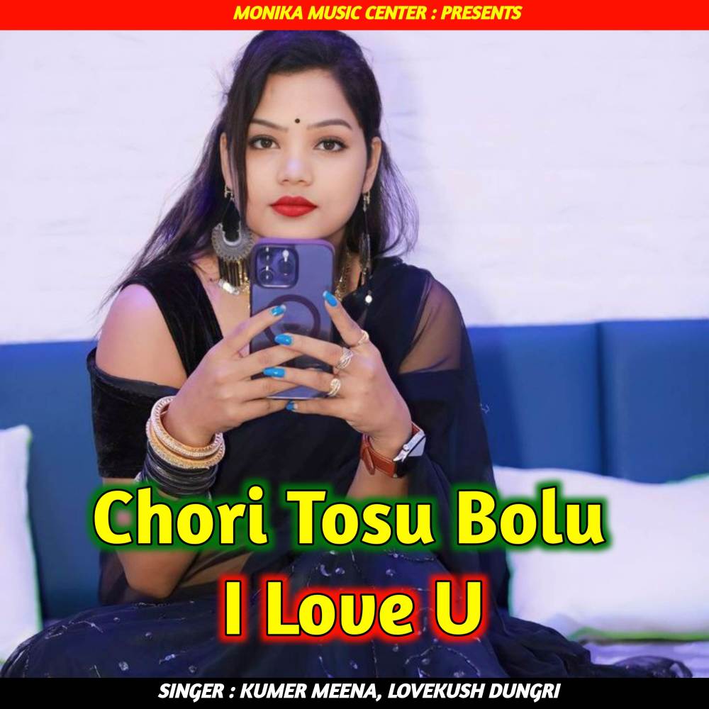 Chori Tosu Bolu I Love U