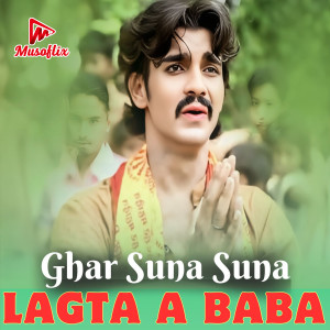 Listen to Ghar Suna Suna Lagta A Baba song with lyrics from ramanand sagar