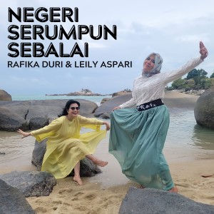 Negeri Serumpun Sebalai dari Rafika Duri
