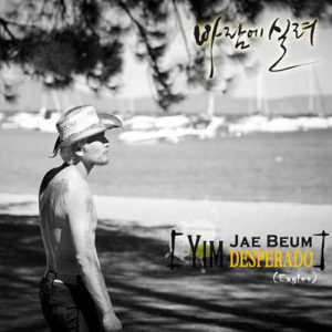 Listen to Desperado (eagles) song with lyrics from YIM JAE-BEUM (任宰范)