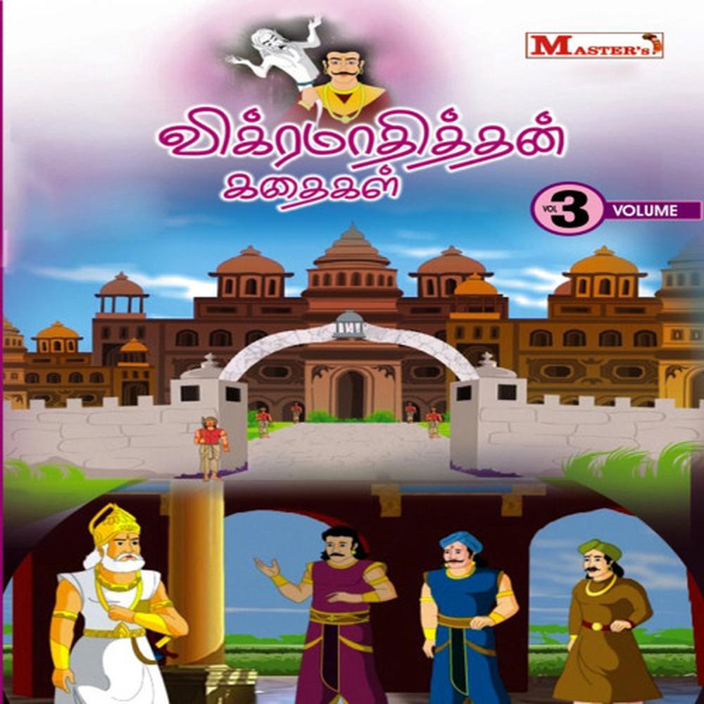 Veeravaran Kadhai