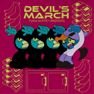Listen to Devil's March song with lyrics from Fuma no KTR