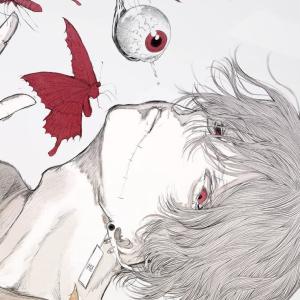 收聽Fangs的tight rope (Explicit)歌詞歌曲