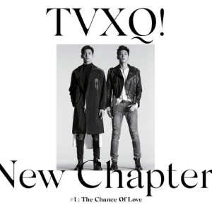 ดาวน์โหลดและฟังเพลง Love Line พร้อมเนื้อเพลงจาก TVXQ