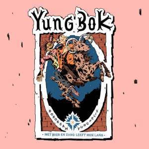 ดาวน์โหลดและฟังเพลง Lil B (Explicit) พร้อมเนื้อเพลงจาก Yung Felix