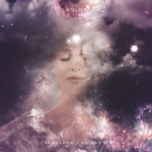 Listen to Зроблено з любов'ю song with lyrics from Golda