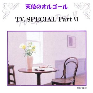 ดาวน์โหลดและฟังเพลง Love Phantom พร้อมเนื้อเพลงจาก Angel's Music Box