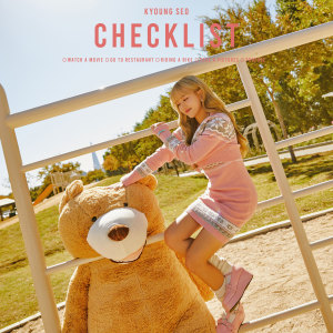 ดาวน์โหลดและฟังเพลง 고백연습 (CHECKLIST) พร้อมเนื้อเพลงจาก KyoungSeo