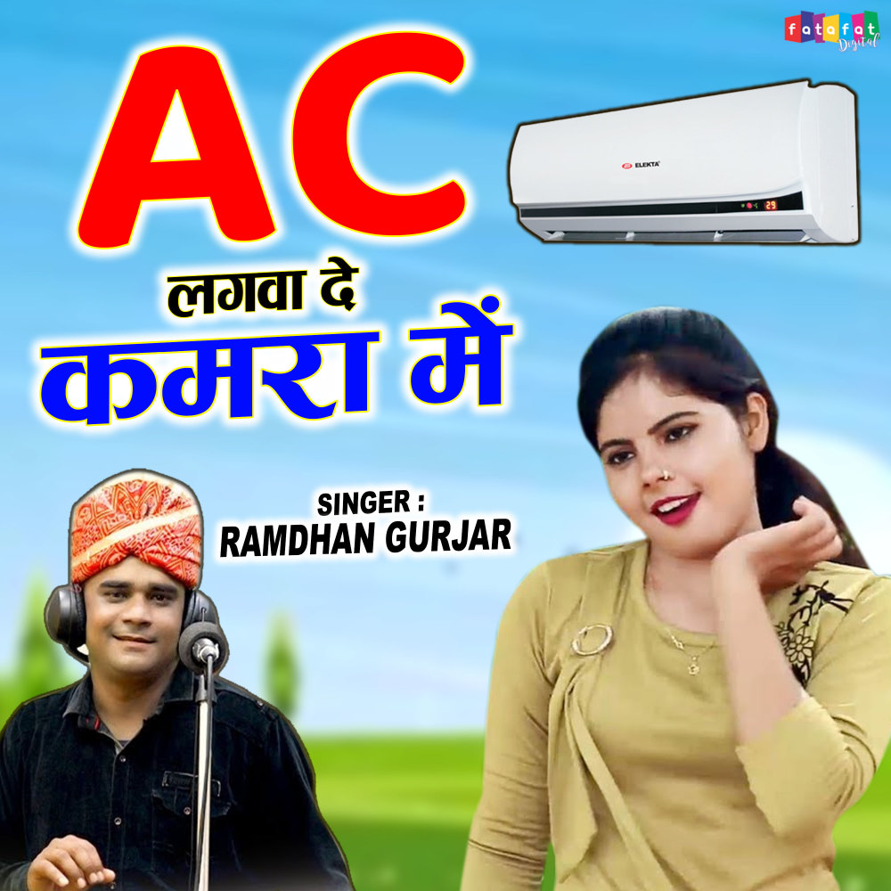 Ac Lagwa De Kamra Mein (Hindi)