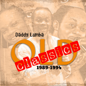 ดาวน์โหลดและฟังเพลง Odo Fakye พร้อมเนื้อเพลงจาก Daddy Lumba