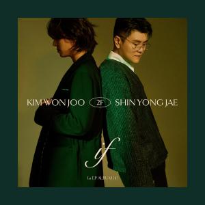 Album if oleh 2F (Shin Yong Jae & Kim Won Joo)