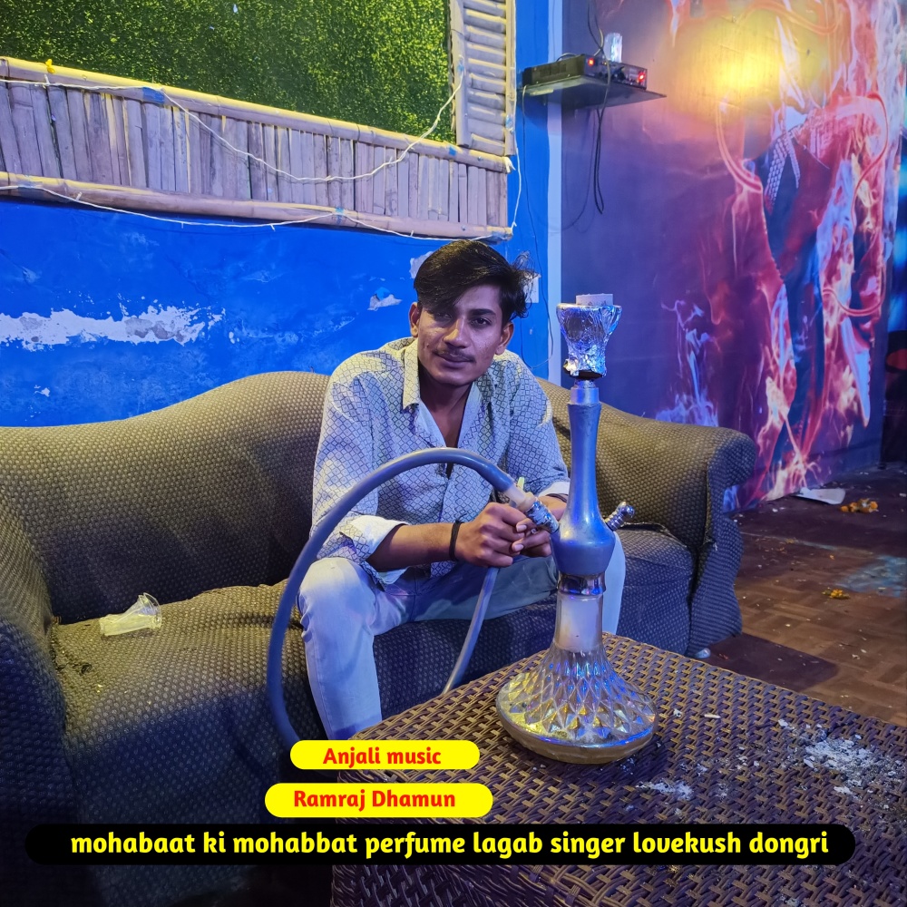 Mohabaat Ki Mohabbat Perfume Lagab