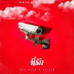 Listen to ที่รัก song with lyrics from Jay Malo