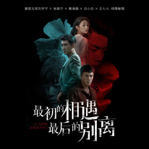 收听Xiao Yu Wang的初醒歌词歌曲
