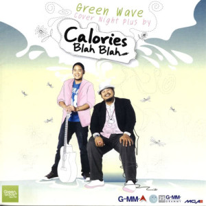 ดาวน์โหลดและฟังเพลง ดี.เจ. เสียงใส พร้อมเนื้อเพลงจาก Calories Blah Blah