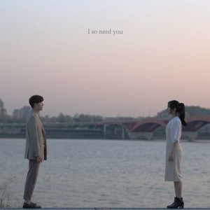 ดาวน์โหลดและฟังเพลง I So Need You (Instrumental) พร้อมเนื้อเพลงจาก Seokman Cheon