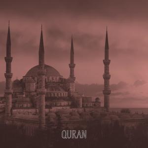 Album وَفَوْقَ كُلِّ ذِي عِلْمٍ عَلِيمٌ from Quran