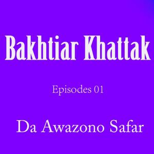 Listen to Melody Instruments song with lyrics from Amanat Usataz
