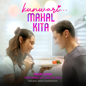 ดาวน์โหลดและฟังเพลง Ikaw Sana (Original Movie Soundtrack from "Kunwari...Mahal Kita") พร้อมเนื้อเพลงจาก Ogie Alcasid