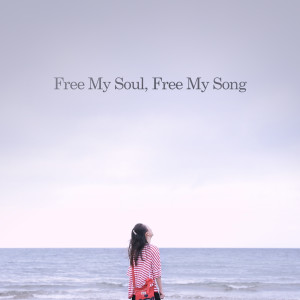 Album Free My Soul, Free My Song from Various