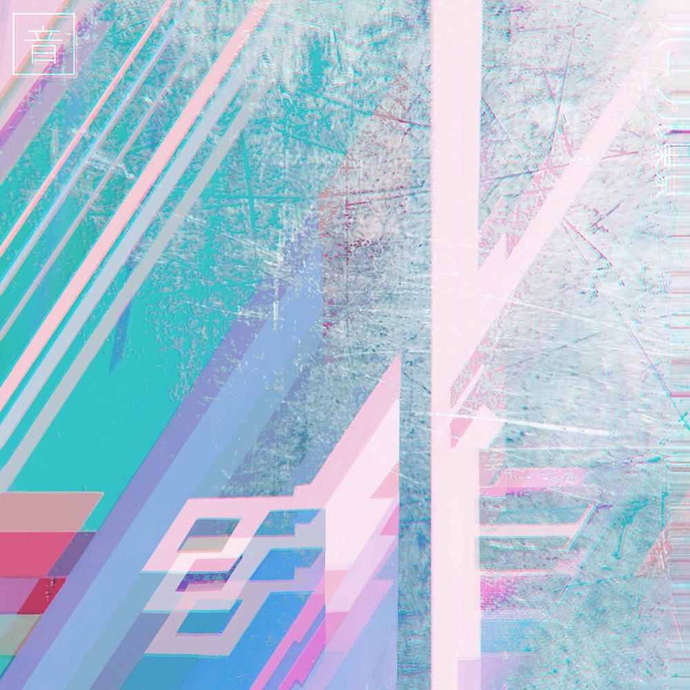 Exglass