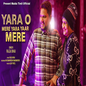 收聽Raja Bhai的Yara O Mere Yara Yaar Mere歌詞歌曲