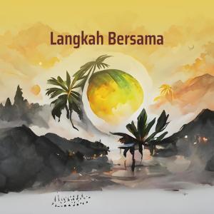 Suara Alam的專輯Langkah Bersama