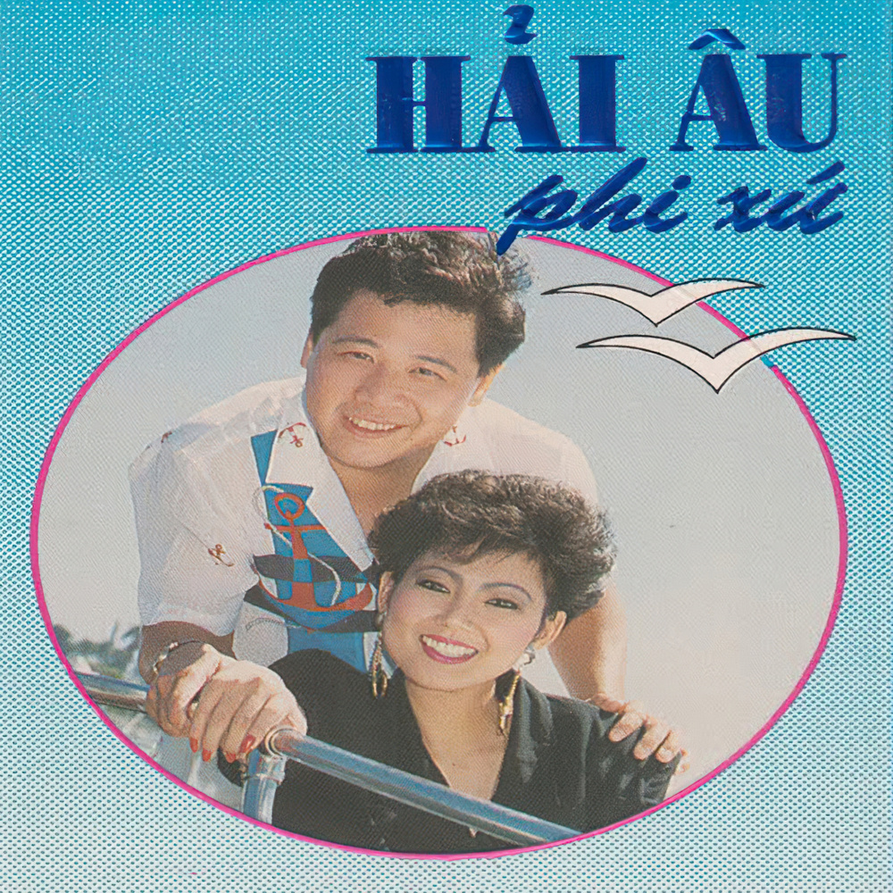 Hải Âu