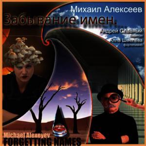 收聽Michael Alexeyev的Description歌詞歌曲