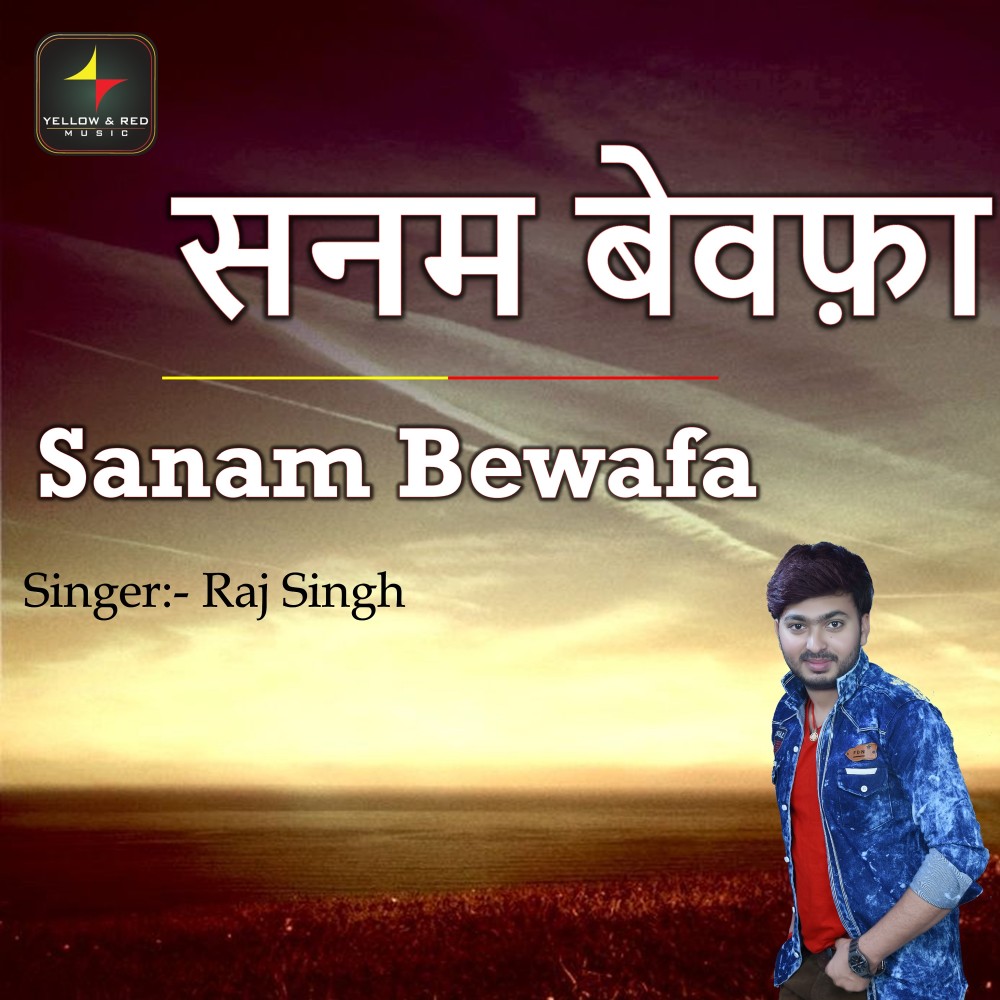 Sanam Bewafa