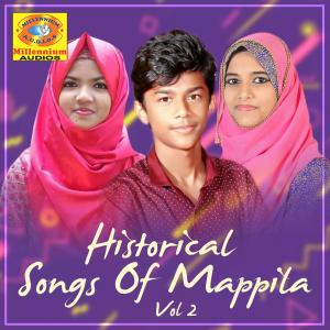Listen to Abiya Raja song with lyrics from Nuba Manjeri